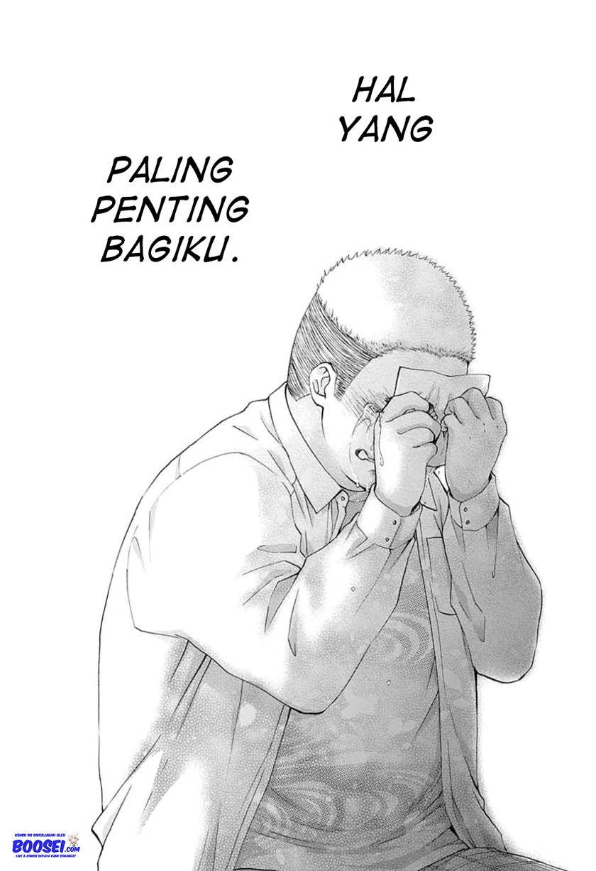 Kono Oto Tomare!